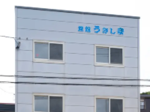 Shimanoyado Rebunshiri Hotels in Rebun