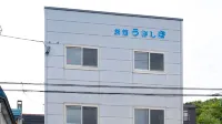 Shimanoyado Rebunshiri Hotels near Hilltop of Kitano Canary Park
