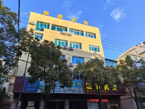 Yimen Wen Guest House