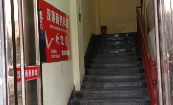 Jiayu Hanlai Business Hotel