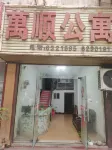 Wanshun Apartment