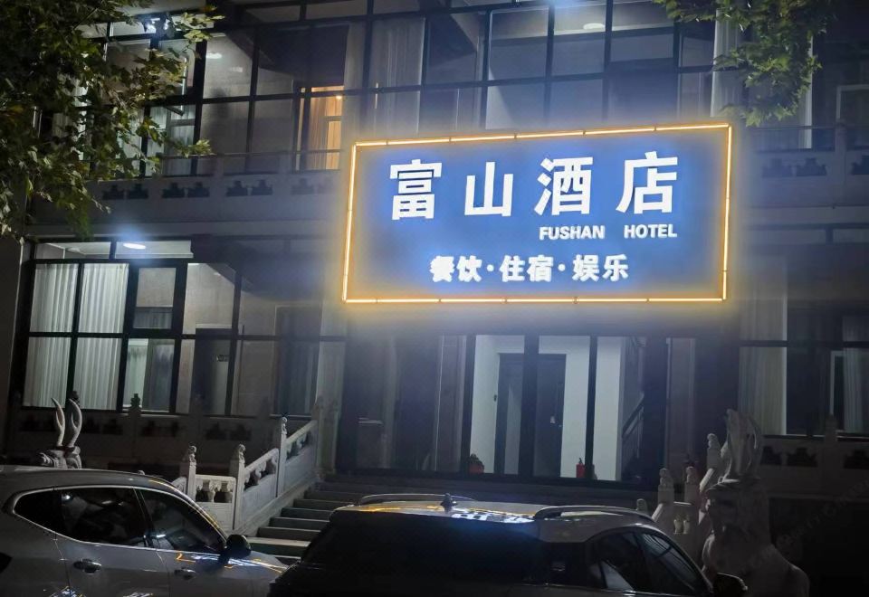1. 베이징 팡산구 ..