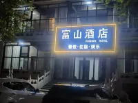 푸샨 호텔, 베이징 팡산 팡산/방산 관광단지 호텔