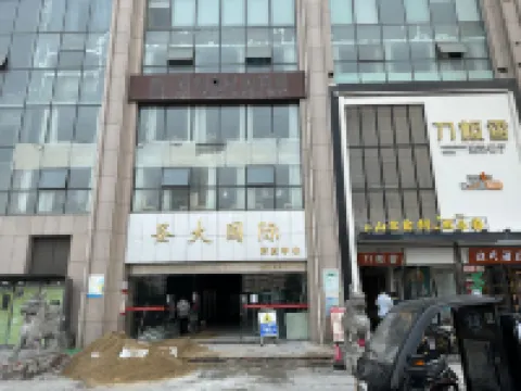 合肥遇舍青年旅舍（淮海路步行街店）