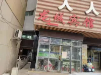 Longcheng Hotel (Yuping Longfeng Avenue) Hotel di Xinhuang