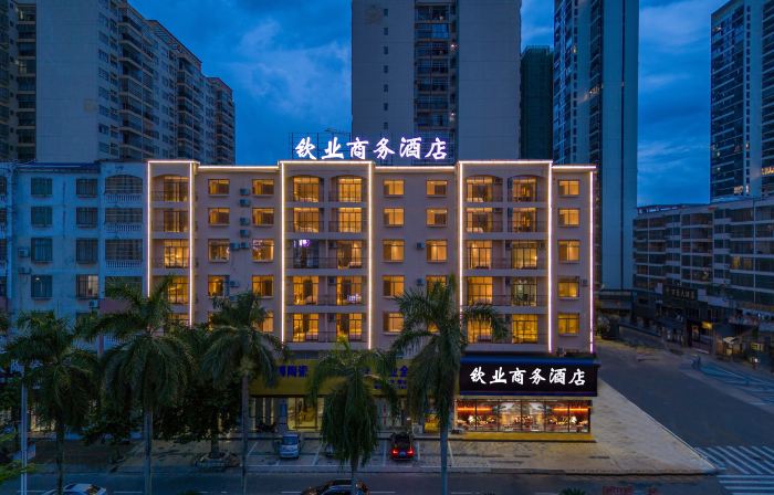 欽業商務飯店（北海合浦汽車總站店）