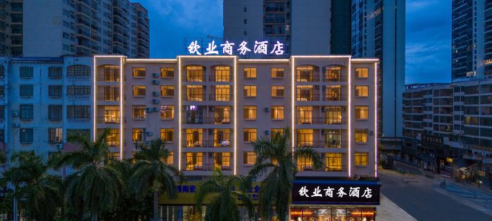 Qinye Business Hotel (Hepu Bus Terminal) Hotels in Hepu