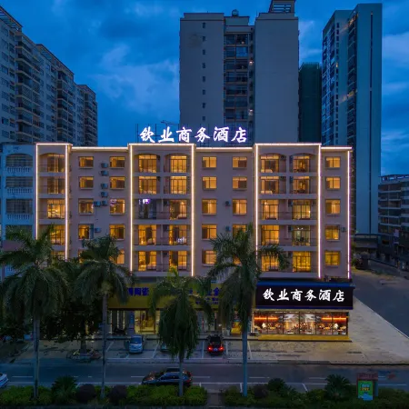 Qinye Business Hotel (Hepu Bus Terminal)