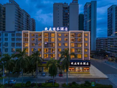 Qinye Business Hotel (Hepu Bus Terminal)