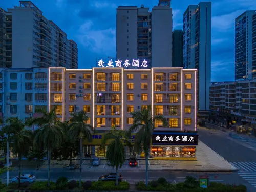 Qinye Business Hotel (Hepu Bus Terminal)