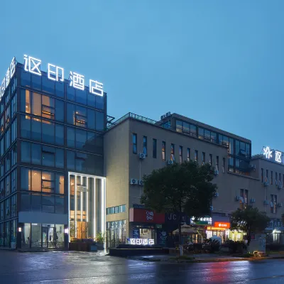 ALLIN Hotel (Sanmen Jiahui Plaza) Hotels near Tian'ao Village Yinlong Mountain Scenic Area