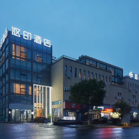 ALLIN Hotel (Sanmen Jiahui Plaza)