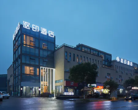 ALLIN Hotel (Sanmen Jiahui Plaza) Hotels in Sanmen