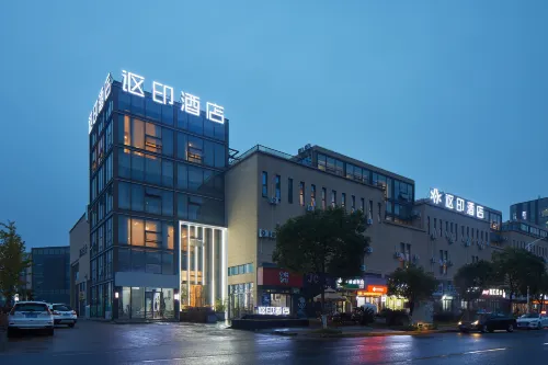 ALLIN Hotel (Sanmen Jiahui Plaza) Hotels in Sanmen