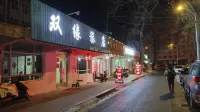 Shuangyuan Inn