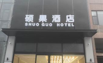 Shuoguo Hotel (Minquan High-speed Railway North Station)