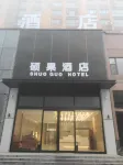 碩果酒店（民權高鐵北站店） 鄰近民權縣奧林匹克體育中心的酒店