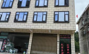 Xiuwen Ziyu Homestay