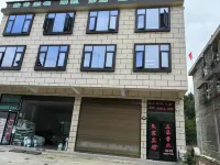 Xiuwen Ziyu Homestay