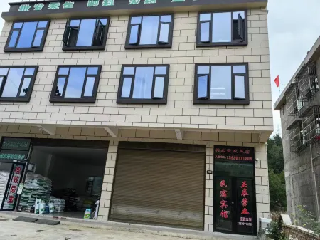 Xiuwen Ziyu Homestay Отели в г. Сювэнь