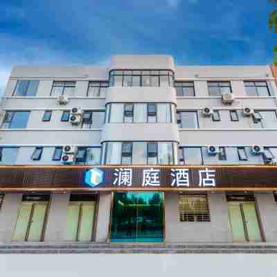 瀾庭飯店(民權火車站店) Hotel Exterior