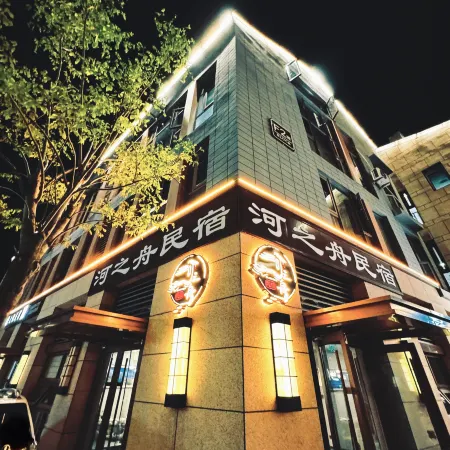 Hezhizhou Homestay (Third Seaside Bathing Beach)
