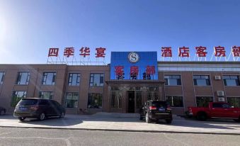 Sijihua Banquet Hotel
