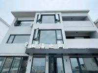 Shanhai Homestay Hotels near First Outpost of East Sea