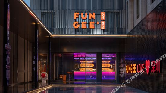 FUNGEE X Hotel (Shenzhen Huaqiangbei Sports Center Store)