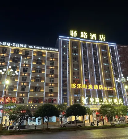 Dole E-Sports Hotel Отели в г. Гаоан