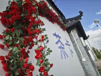 Ulan Qiyuan Homestay (Chaka) Hotel a 