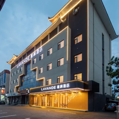 โรงแรมลาวานด์ (ถนนกงหัวเฉิง ซาเหอซาน ปักกิ่ง) โรงแรมใกล้สถานีชาเว