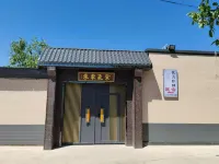 Xinyuan Zhenyue Lingchan Homestay (Bus Station) - 2-نجوم