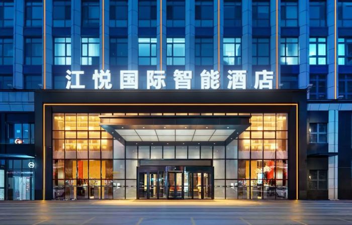 Jiangyue International Smart Hotel (Jinping)