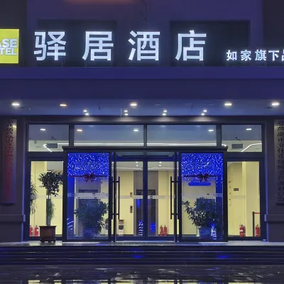 Ease Hotel (Huludao North Railway Station Gaoxin Fifth Road) Hotels near Huludaobei Railway Station