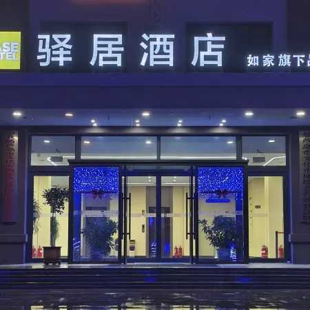 Ease Hotel (Huludao North Railway Station Gaoxin Fifth Road) Отели в г. Хулудао