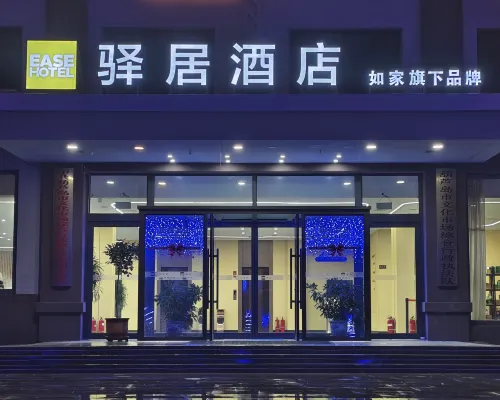 Ease Hotel (Huludao North Railway Station Gaoxin Fifth Road) Hotels in Huludao