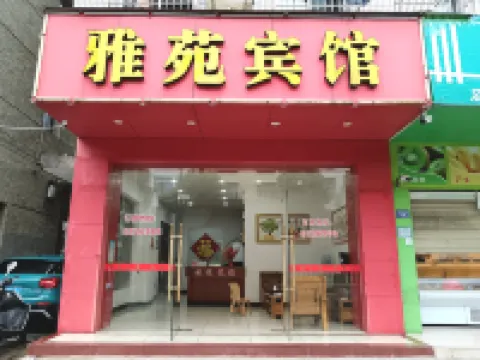 Yayuan Hotel