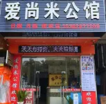 ASMGG Hotels in Gaobu Town