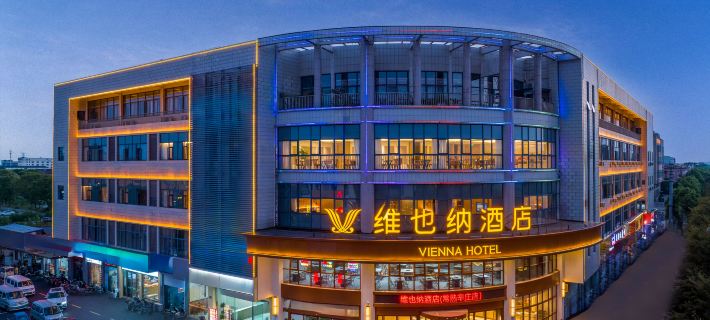 Vienna Hotel (Changshu Xinzhuang) Hotels in Changshu