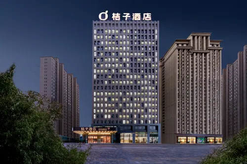 桔子酒店（烏魯木齊高鐵站衛星路店） - 3星級