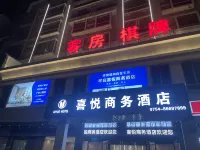 Xiyue Business Hotel Hotels near Liangying Business and Trade Center