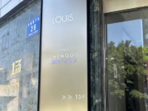 Louis Hotel Chengdu Hotel di Chengdu