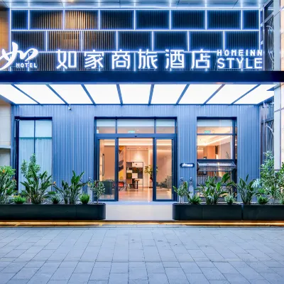 如家商旅飯店（昆明北部汽車地鐵站店） 金店公園附近的飯店