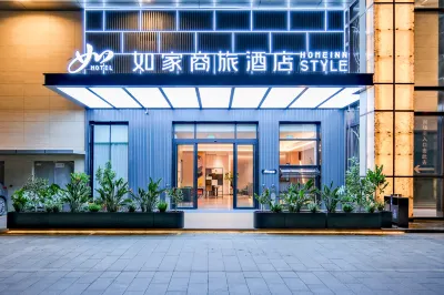 Homeinn Selected Hotel (Kunming North Bus Metro Station) Hotels in Kunming Beishi District