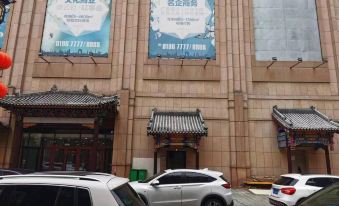 Bomei Homestay (Changchun Taigu Fashion Shopping Plaza)