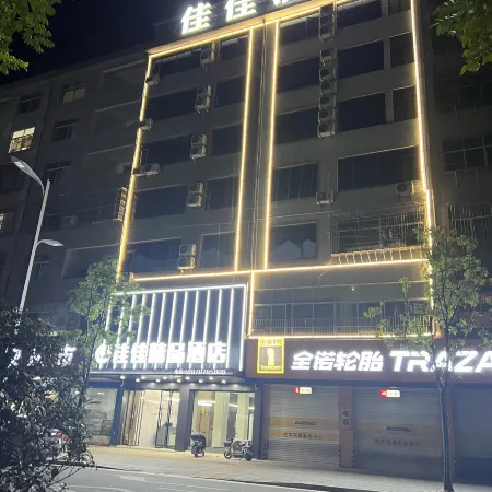 Jia Jia Boutique Hotel