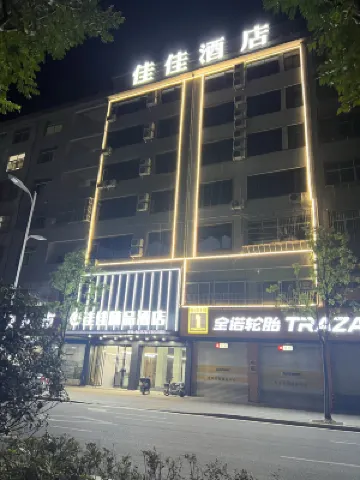 Jia Jia Boutique Hotel