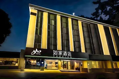 Homeinn Hotel (Zhoukou Jiaotong Road Wuyi Road Commercial Street)