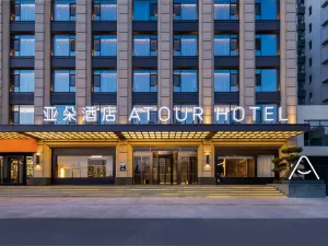 아투어 호텔 뤼량 자오청 남환로